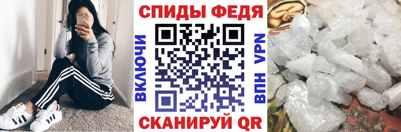 Амфетамин VHQ  цена   Нелидово 