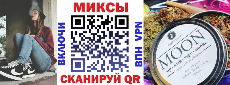 БУТИРАТ вода  мориарти телеграм  Нелидово 