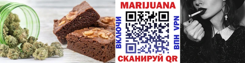Canna-Cookies конопля  Нелидово 