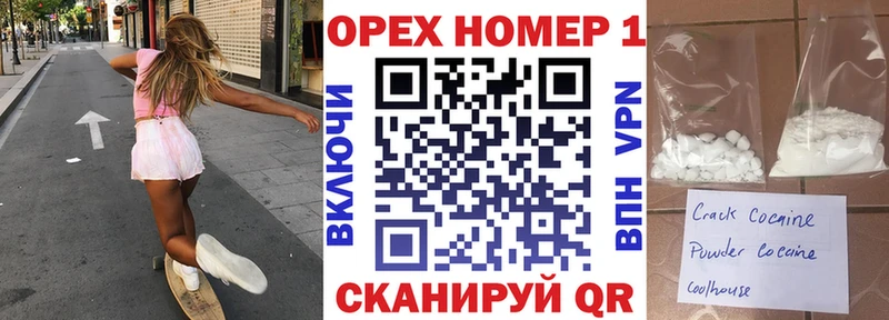 COCAIN Перу  Нелидово 