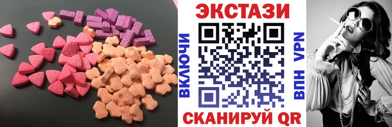 мега вход  Нелидово  ЭКСТАЗИ таблы 