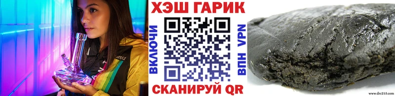 ГАШ ice o lator где продают Нелидово