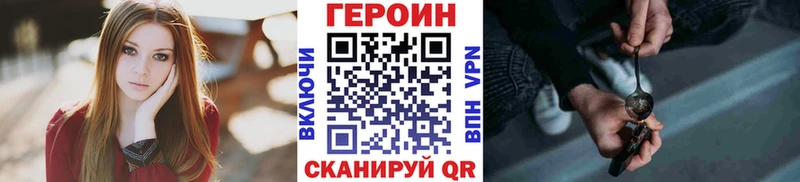 как найти наркотики  Нелидово  блэк спрут зеркало  Героин Афган 