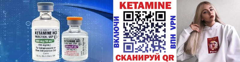 цена наркотик  Нелидово  КЕТАМИН ketamine 