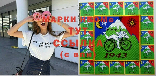 таблы Новокубанск
