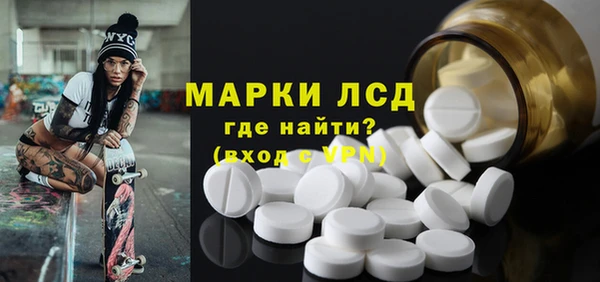 мяу мяу мука Новозыбков