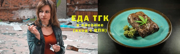 таблы Новокубанск