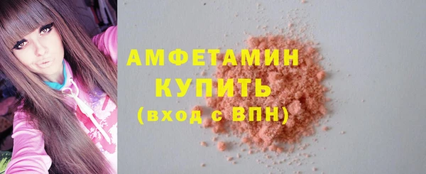 таблы Новокубанск