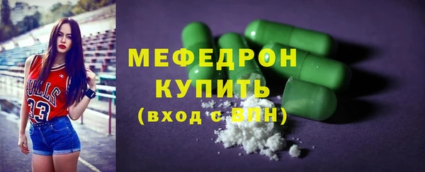 мяу мяу мука Новозыбков
