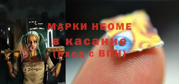 мяу мяу мука Новозыбков