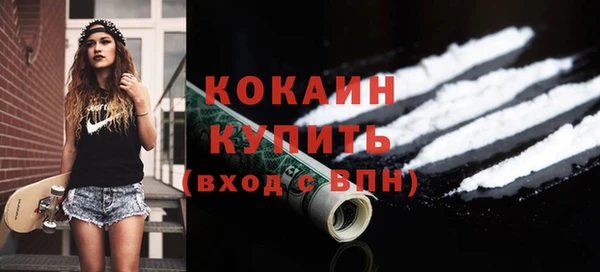 кокаин VHQ Нефтекумск