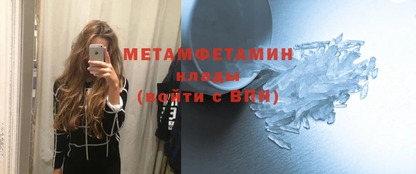 мяу мяу мука Новозыбков