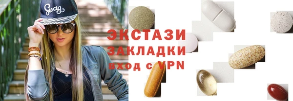шишки Новодвинск