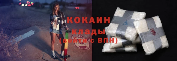 мяу мяу мука Новозыбков