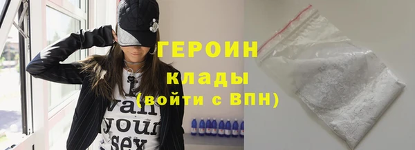 таблы Новокубанск