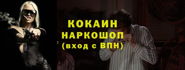 таблы Новокубанск