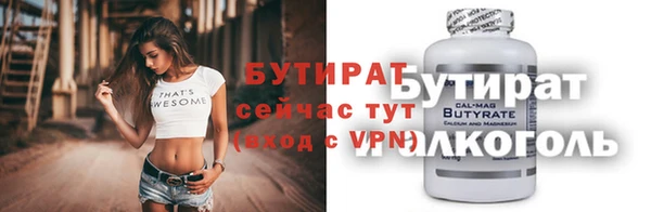 мет Нея