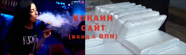 мяу мяу мука Новозыбков