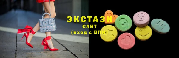 шишки Новодвинск
