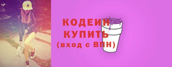 кокаин VHQ Нефтекумск