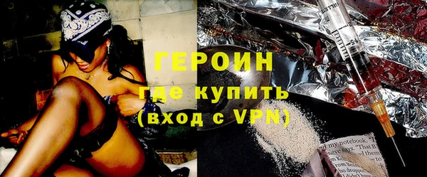 таблы Новокубанск