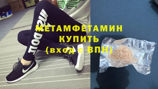 синтетический гашиш Нефтегорск