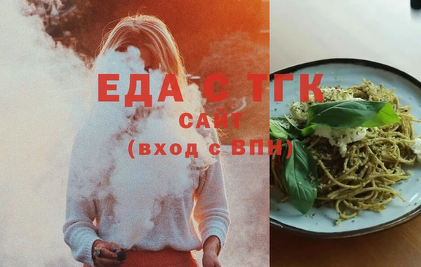 амфетамин Нягань