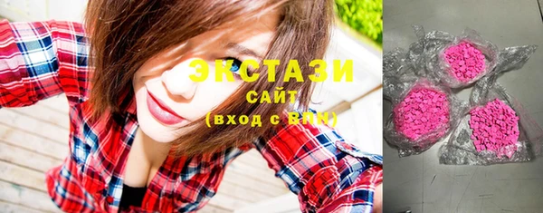таблы Новокубанск