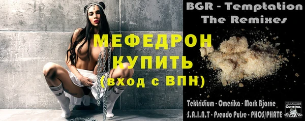 мяу мяу мука Новозыбков