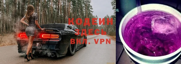 мяу мяу мука Новозыбков