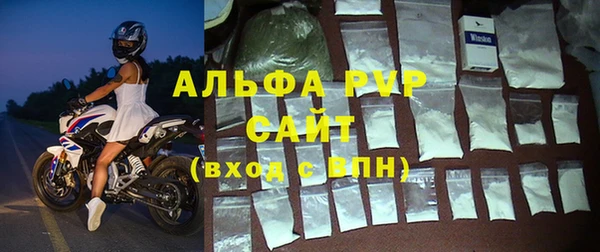 таблы Новокубанск
