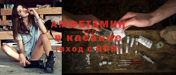 таблы Новокубанск