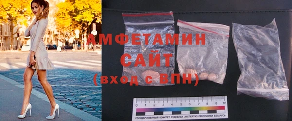 мяу мяу мука Новозыбков