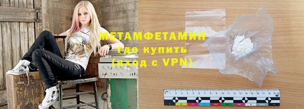 таблы Новокубанск
