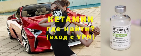 мяу мяу мука Новозыбков