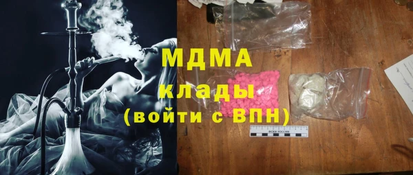 синтетический гашиш Нефтегорск
