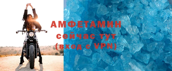 таблы Новокубанск