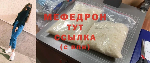 гашик Горняк