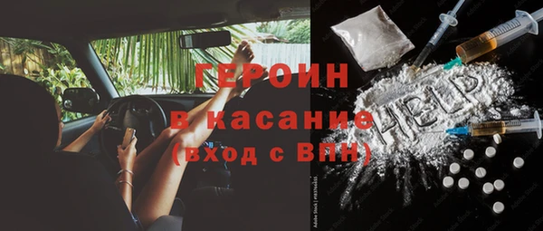 таблы Новокубанск