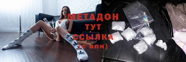 таблы Новокубанск