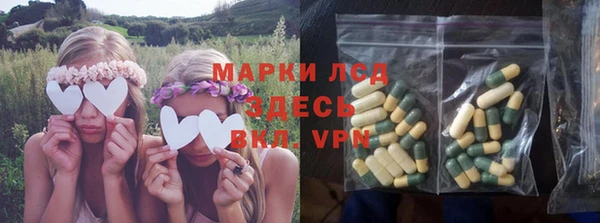 синтетический гашиш Нефтегорск