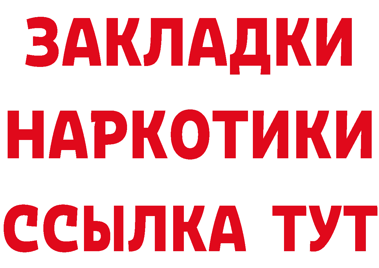 Героин гречка как войти мориарти hydra Нелидово