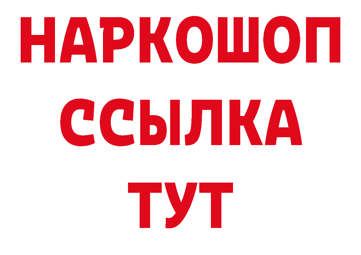 Альфа ПВП СК маркетплейс сайты даркнета ОМГ ОМГ Нелидово