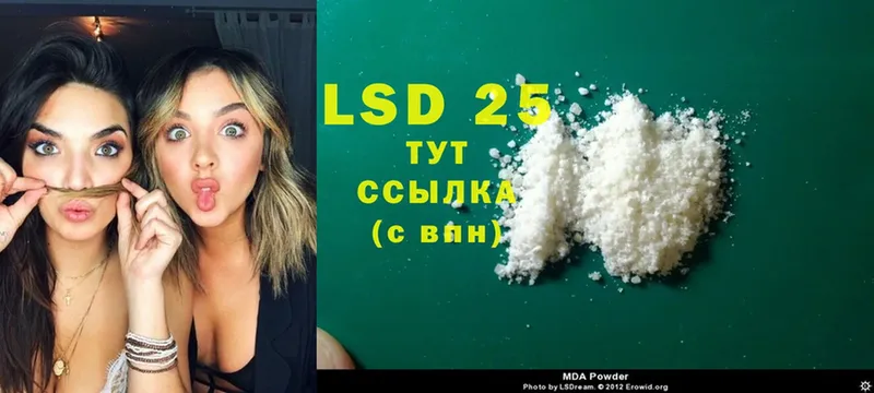 LSD-25 экстази кислота  KRAKEN tor  Нелидово  купить наркотик 