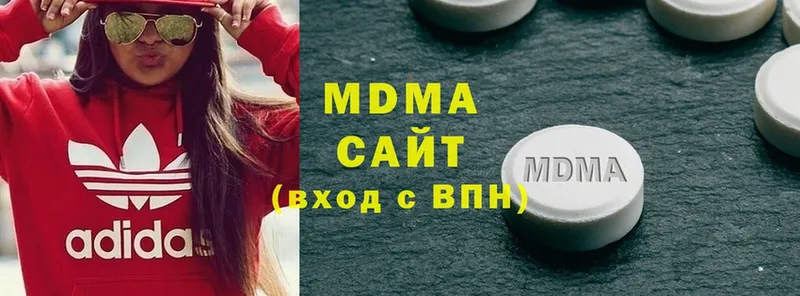 МДМА Molly  купить  сайты  omg маркетплейс  Нелидово 