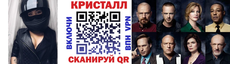 МЕТАМФЕТАМИН мет  Нелидово 