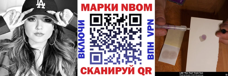 дарнет шоп Нелидово Наркотические марки 1,5мг